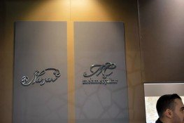 {"id":191,"url":"\/yuklemeler\/hizmet-gorseli\/nazar\/nazar-5.jpg","title":null,"desc":null,"order":0,"created_at":"2018-02-21 20:16:16","updated_at":"2018-02-21 20:16:16"}